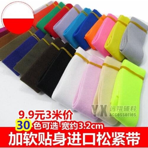 3cm soft elastic rubber band/colorful 30colors 6meters/lot FUXIA fluorescence green for underwear Waist Belt DIY clothing bags
