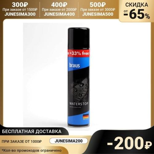 Аксессуары для обуви Braus China At AliExpress