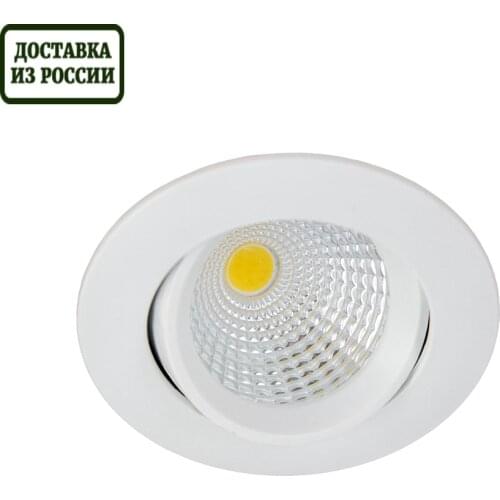 Подсветка для шкафов Citilux China At AliExpress