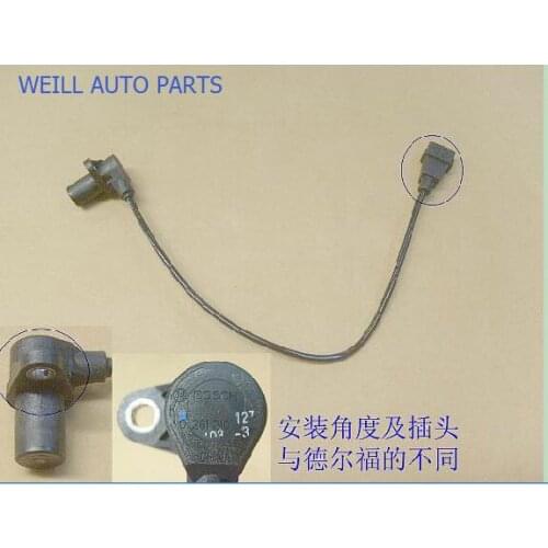 WEILL 3609400U-E01 491QME-3601060 Crankshaft position sensor for GREAT WALL 491 engine