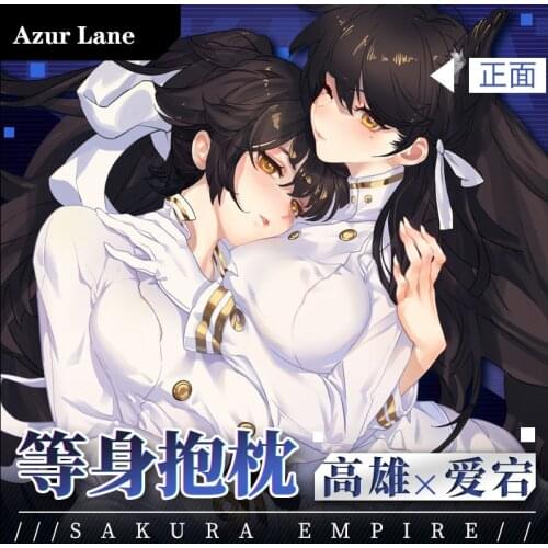 Anime Game Azur Lane IJN Atago Theme Cosplay Dakimakura 2WAY Hugging Body Pillow Case Japanese Otaku Pillow Cover Xmas Gifts