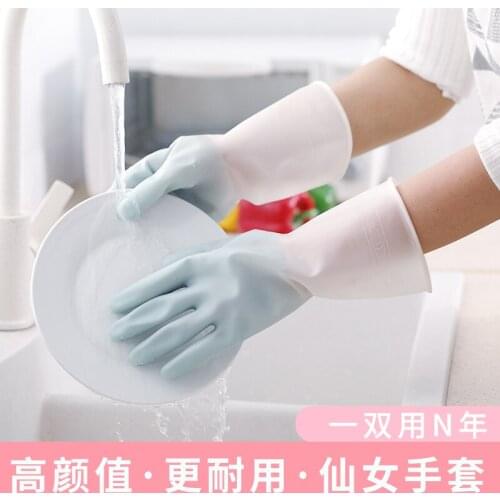 Kitchen dishwashing gloves female household durable waterproof rubber