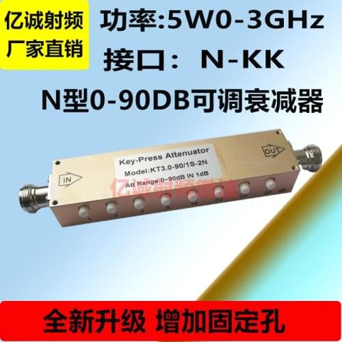 N-type RF adjustable attenuator/signal adjustable 0-30dB 60dB 90dB key stepping/adjustable attenuator