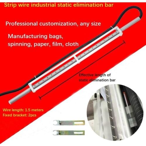 Industrial Capacitive Static Elimination Bar Bag Making Machine Printing, Dyeing, Textile Belt Wire Static Bar within 1 meter