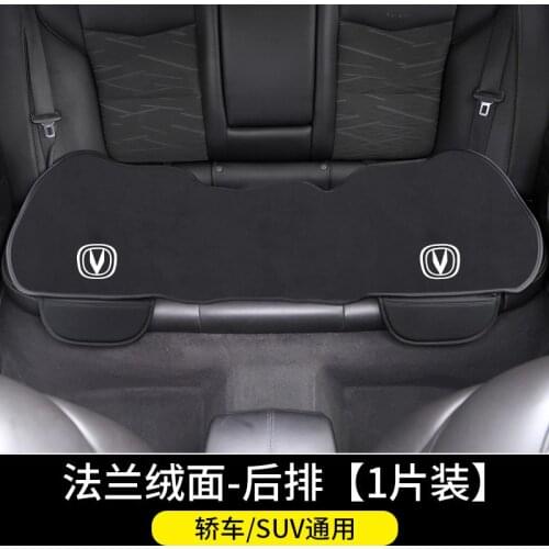 For Changan CS55 CS75 CS35 CS95 Accessories Car Styling Car Seat Cushion Non-Slip Cover Ice silk Velvet Plush 1PCS