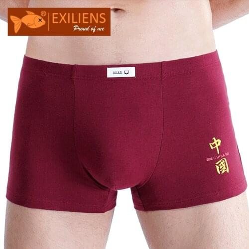 EXILIENS Brand Cotton Boxer Men Underwear CHINA Cueca Masculina Ropa Interior Calzoncillos Hombre Mens Boxers Homme Man XL-4XL