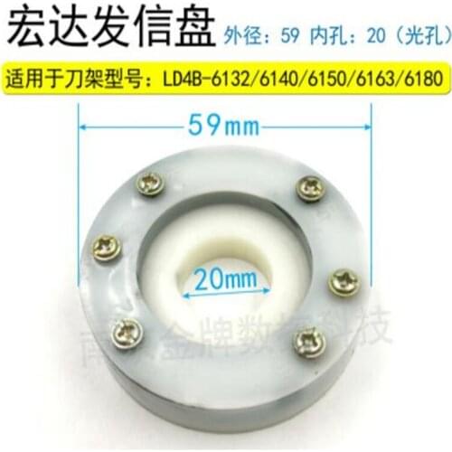 2pcs CNC turret signal panel for tool carrier LD4B-6132/6140/6150/6163/6180, inner diameter 59, inner hole 20