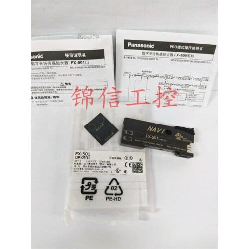 Pansonic FX-501 100% new and original