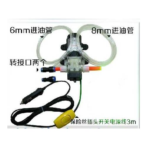 Professional Electric 12V auto oil Pump, Diesel Fuel hydraulic Oil Extractor Transfer pump