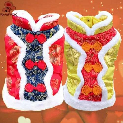 2017 New Festival Brocade Embroidery Traditional Chinese Garments Dogs Coat High Quality Dog Clothes for Pets Puppy Dogs