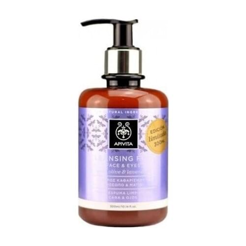 APIVITA Goods For Beauty And Health