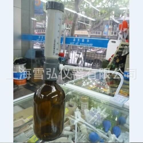 Dispensette 0-25ml sleeve type adjustable quantitative feeder bottle mouth separator brown glass bottle 500ml