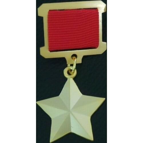 Gold star medal