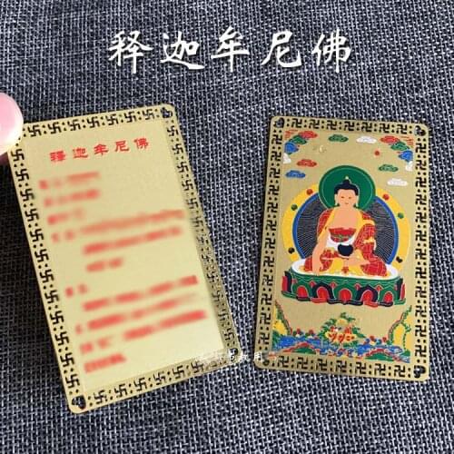 Geomantic omen master tool Buddhism Bring good luck safety Sakyamuni Amitabha buddha Golden Card Amulet multipurpose talisman