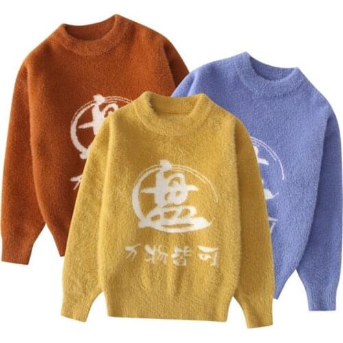 Siddons round collar boy sweaters in Chinese style Woollen sweaters made of superior material and craft for 4-14 year-old boys