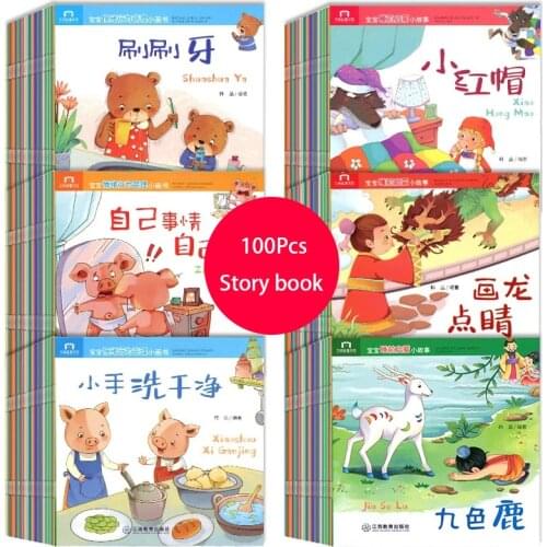 100Books Parent Child Kids Baby Classic Fairy Tale Story Bedtime Stories Chinese PinYin Mandarin Picture Book Age 0 to 6