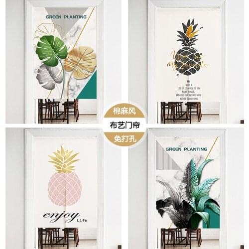 Nordic plant curtain fabric partition curtain bedroom living room half curtain decoration household wind curtain without