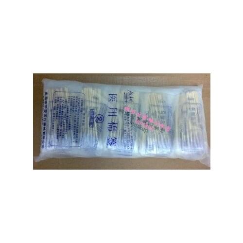 2pcs Medical cotton swab disposable cotton swab cotton swab 12cm 1000 medical healthcare hospital pharmacy medical care shop