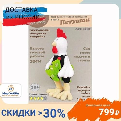 Наборы для творчества Айрис China At AliExpress