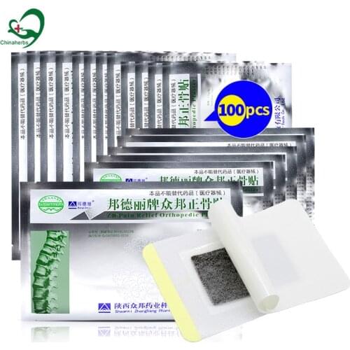 100 Pcs Chinese Medicated ZB Pain Relief Patches Knee Waist Joint Traumatic Injuries Pain Reliving Tiger Balm Orthopedic Plaster