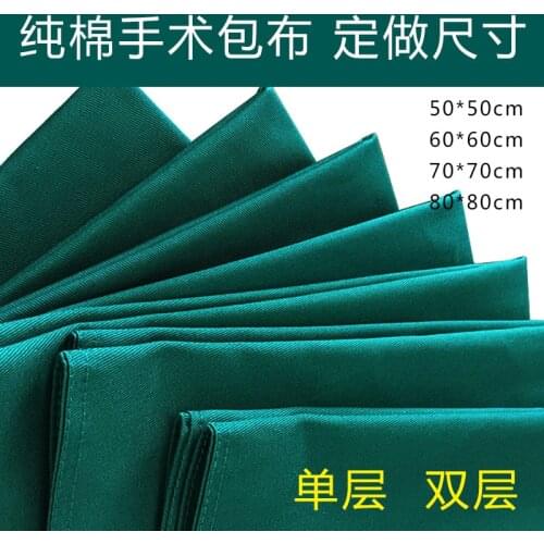 Drapes Medical cotton Cosmetic and plastic surgery instruments and tools wrappiug cloth surgical tool