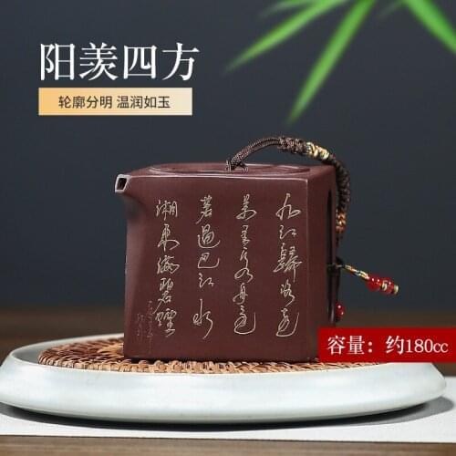Yixing purple clay teapot pure handmade teapot wall seal square teapot raw material purple clay Yangxian square teapot