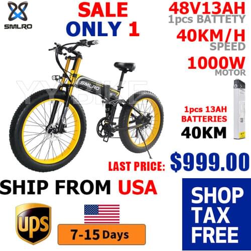 SERCHEE Folding Electric Bikes