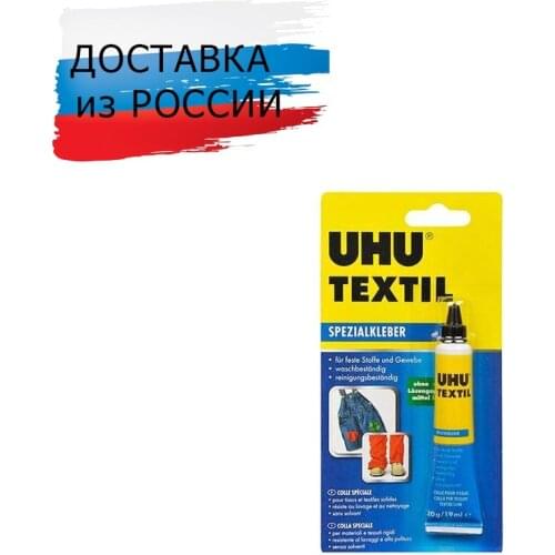 UHU Hobby And Craft Supplies