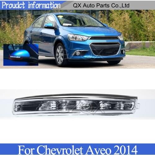 CAPQX Outer Rearview Side Mirror Turn Signal Lamp light For Chevrolet Aveo 2014 Blinker Lamp Light lamp