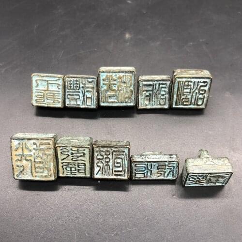 Old fashioned bronze, Ten emperors bronze seal, Set of 10