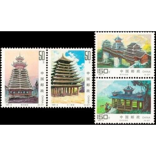 4 pcs set 1997-8 Dong Architecture China Post Stamps Postage Collection