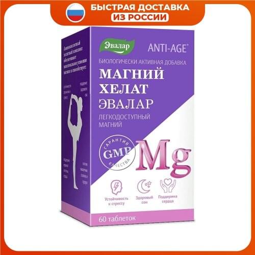 ЭВАЛАР Fitness And Bodybuilding Products