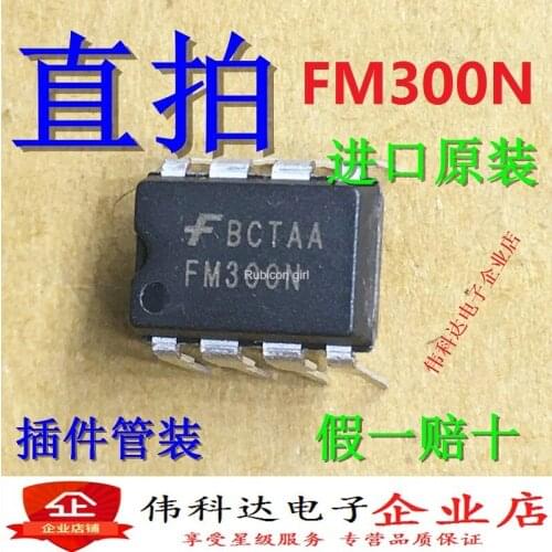 Brand new FSGM300N = FM300N LCD power chip straight plug DIP8 imported original fake one pay ten