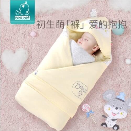 BIDUOLE Baby wrapped newborn wrapped cotton spring and autumn winter can be removed bile baby sleeping bag swaddled