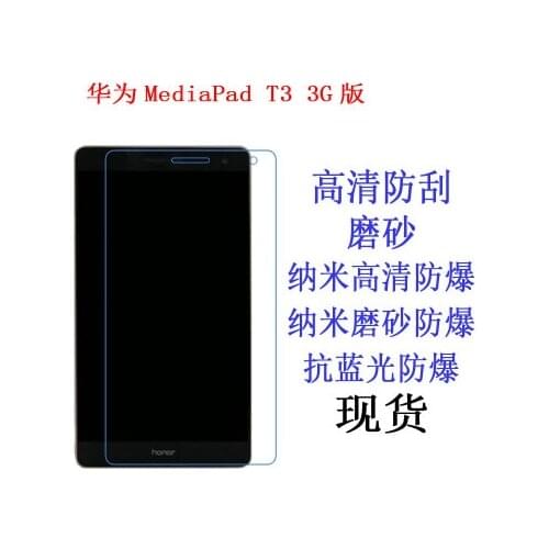 Ultra Clear Screen Protector Film For HUAWEI BG2-U01 MediaPad T3 7.0 3g Tablet Screen Protective Film BG2-U01/U03 7 inch