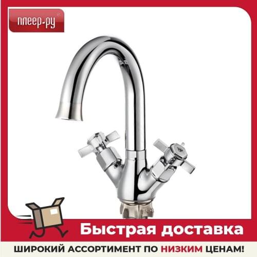 TROYA Shower Faucets