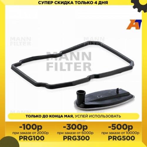 MANN Transmission Filters