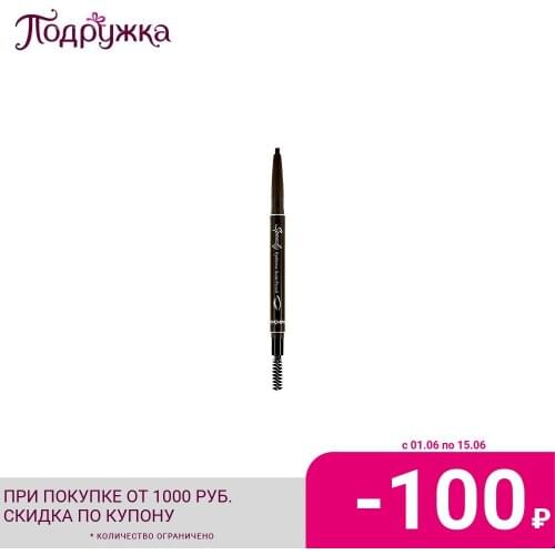 PERIPERA Eyebrow Pencils