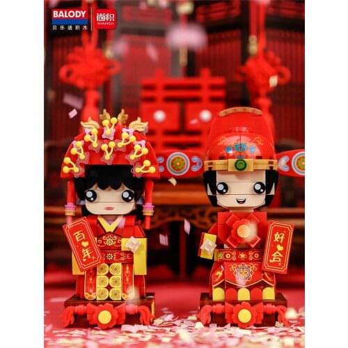 Chinese Style One Of the Four Great Joys Of Life Bridal Night Micro Building Block Anime Diamond Brick Toy Model Educational Toy