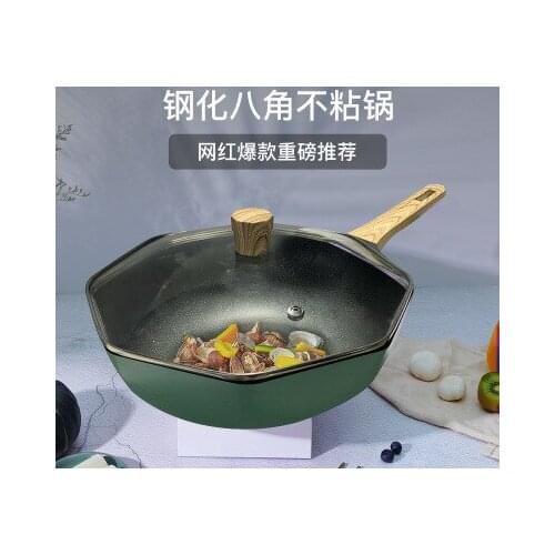 Star anise wok German quality non-stick smokeless flat flat boiler general purpose frying pan wok