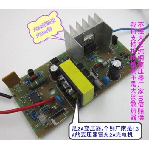 Charger Circuit Board 12v2a Motorcycle Battery Charger Power Board 2A Reverse Connection Protection