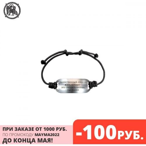 Металлические браслеты Мастерская Алёшиных China At AliExpress