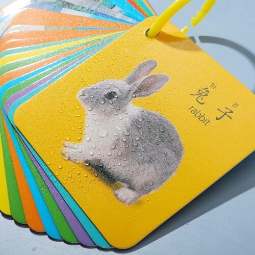 Childrens Puzzle Literacy Card Enlightenment Early Education Card Graphic Occupational Cognition Card Early Education Card Book