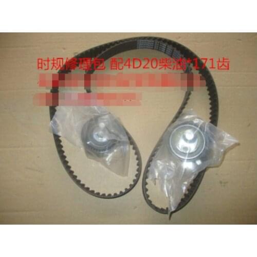 Original Quality Timing Repair Kit 05032018 CT1159K1 for Great Wall Haval H5 4D20 Engine 171 Tooth