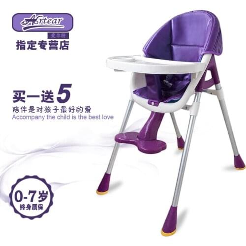 Portable Widen Children Feeding Chair Multi-functional Baby High Chair