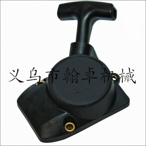 Stihl FS 75 FS 80 FS 80R fs85 fs85r starter assembly pull disc