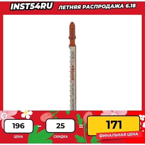 STURM! Accessories For Tools