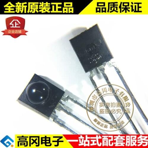 5pieces HS0038B DIP-3 HS0038 OEC PCM