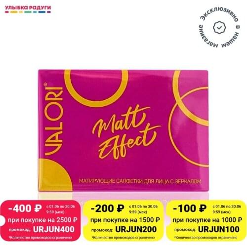VALORI Matting Face Wipes