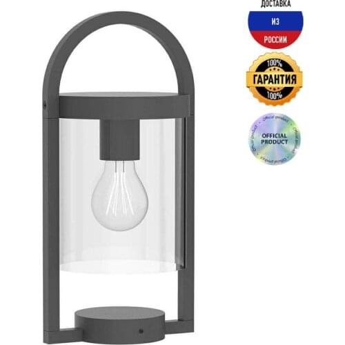 Уличное освещение MANTRA China At AliExpress